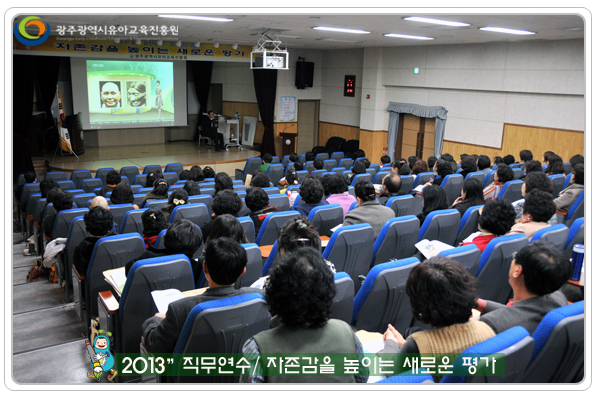 직무연수8 사본.jpg